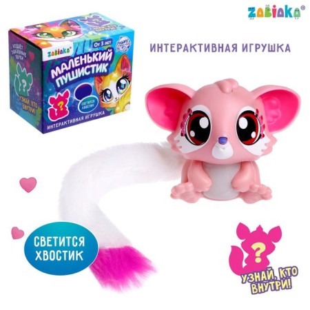 Interactive toy "Little Fluff", Light, Sound, Mix