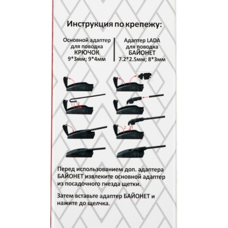 Autovirazh wiper brush "AV-155Y", 14 "/350 mm, frameless, AV-001415-1