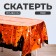 Black Castle tablecloth, 137 × 183 cm