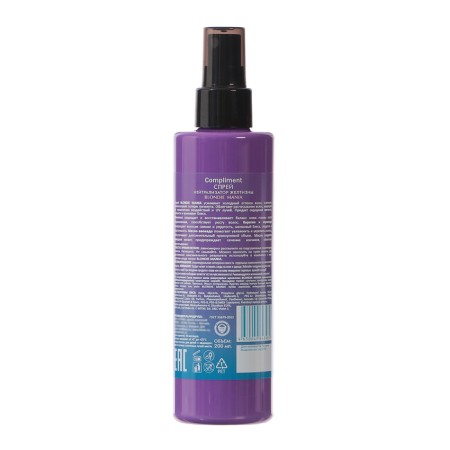 SPRIENTENTRALISTICAL YELITY, 200 ml-3