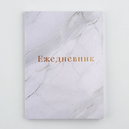 Diary in a thin cover A6, 52 sheets "Marble"-5