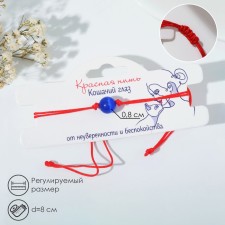 Bracelet-reinforcing 