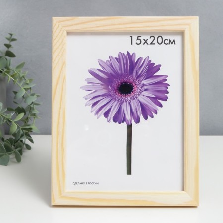 Photo frame Sasha 15x20 cm unpainted