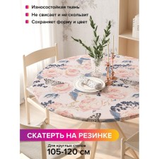 Great tablecloth “Tender composition”, round, oxford, elastic band, size 140x140 cm, diameter 105-120 cm