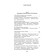 Sunset of the Western world. In 2 volumes. Spengler O.