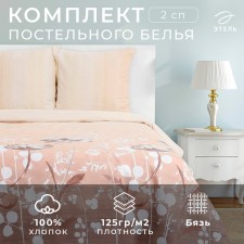 Bed linen 