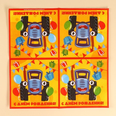 Paper Napkins "Happy Birthday", 33x33 cm, 20 pieces, 3 layers, blue tractor-6