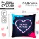 Antistress pillow decorative "You are my crash", 21x20 cm