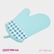 The mitten for hot with the cuff of the “cage”, silicone, 27 × 18.5 cm, mint color