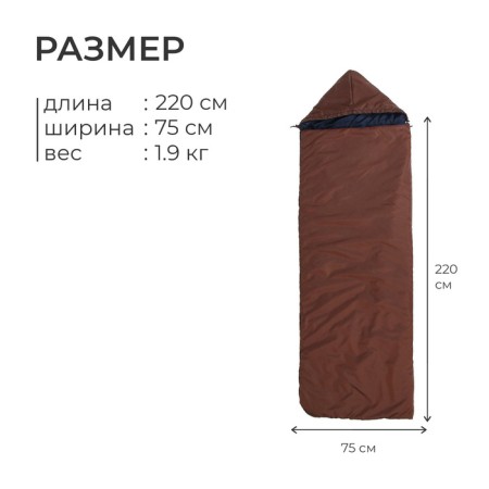The sleeping bag TC 400, 220x75 cm, from -10 to +5 ° C, color mix-2