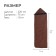 The sleeping bag TC 400, 220x75 cm, from -10 to +5 ° C, color mix
