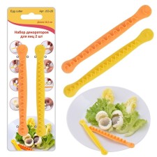 Set of decorators for eggs, 2 pcs