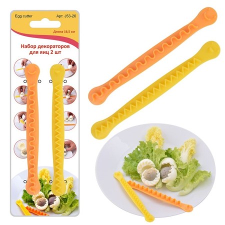 Set of decorators for eggs, 2 pcs