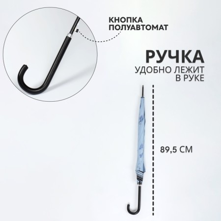 Umbrella - a semiautomatic “flowers” ​​cane, Eponge, 8 spokes, r = 51 cm, color mix-1