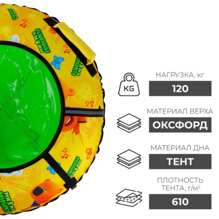 Tubing-vatrushka "Mi-Mi-Mim", TB2-90/mm, case diameter 95 cm-2