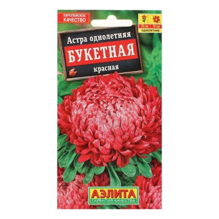 Flowers of Astra "Bouquet" red, o, 0.2 g-2