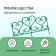 Decorative fence, 32 × 300 cm, 6 sections, plastic, green