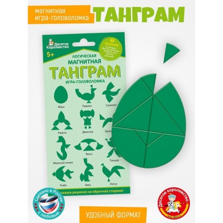 Logical magnetic puzzle "Tangram. Egg"