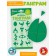 Logical magnetic puzzle "Tangram. Egg"