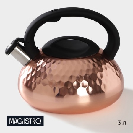 A kettle with a stainless steel stainless steel Magistro Glow, 3 L, Induction, Soft-Touch handle, Bronze color