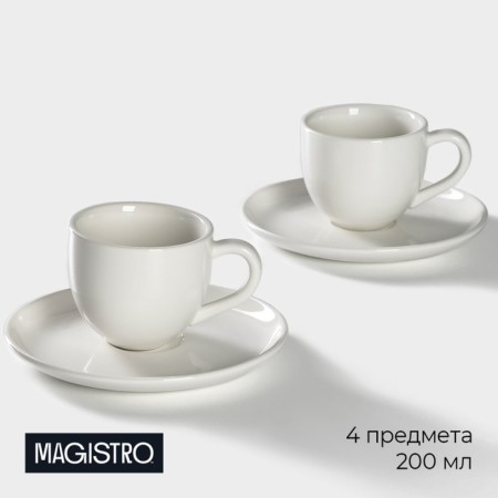 Set of Porcelain Magistro Mien, 4 objects: 2 cups 200 ml, 2 saucers d = 16 cm, white color