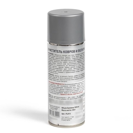 Fill Inn carrier and velor cleaner, 520 ml, aerosol-2
