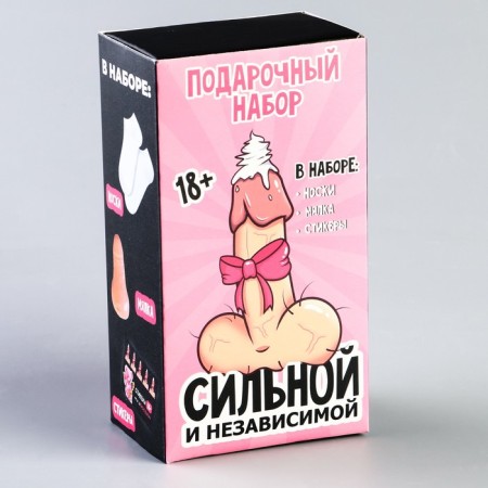 Gift set of "strong and independent"-8