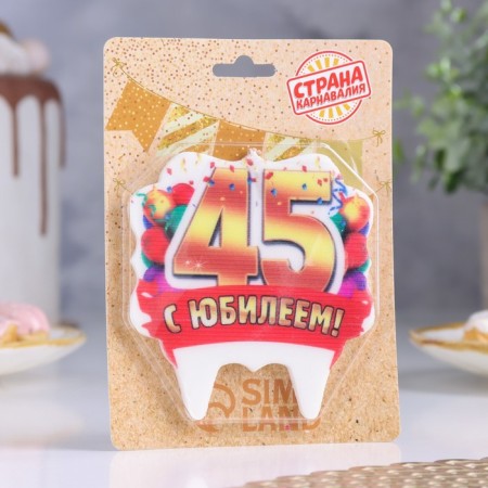 Candle for cake jubilee "45", gold, 8 cm-1