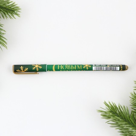 Pen with a cap software “Happy New Year”, plastic, blue paste, 0.7 mm-3