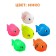 Rubber toy for the bath "Miracle fish", 9 cm, with a squeak, color mix, crush me