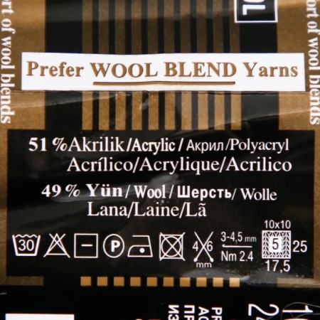 Yarn "Lanagold" 51% acrylic, 49% wool 240m/100g (05 beige)-3