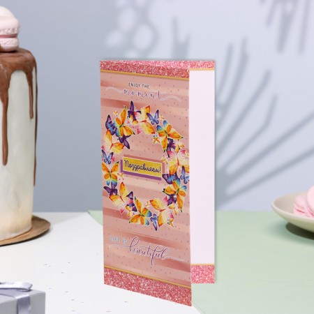 Highlight-Europe "Congratulations!" pink background, 11x21.5 cm-3
