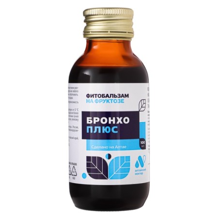 Phytobals "broncho plus", without sugar, 100 ml-4
