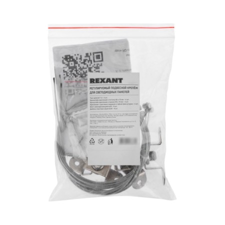 A set of suspended fasteners for LED panels No. 1 Rexant-2