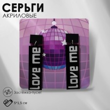 Acrylic Love Mar Rectangular, black and white color
