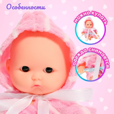 Пупс «Саша» в халате-2