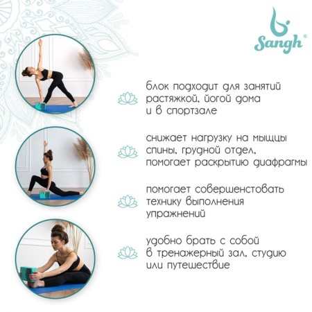 Sangh yoga block, 23 × 15 × 8 cm, mint color-2