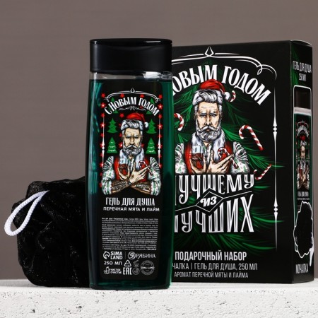 Gift set of cosmetics “An ideal man!”, Shower gel 250 ml and washcloth, Hard Line