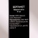 Essential oil "Bergamot" 15 ml Fintamper