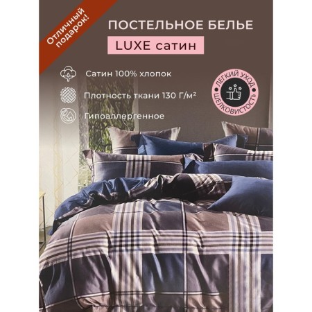 Bed linen euro Diva Afrodita Lux, size 230x250 cm, 200x230 cm, 50x70 cm - 2 pcs