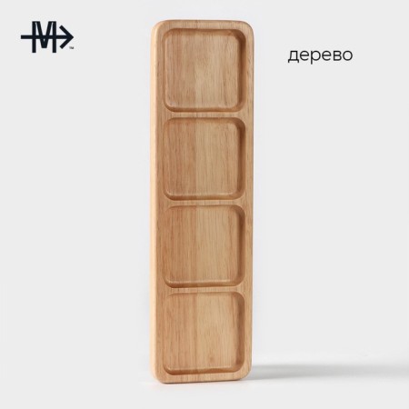 MAGISTRO TROPICAL, 4 sections, 35 × 10 × 1.8 cm, rubber tree-1
