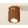 Turning lamp Ambrella Light, XS7404120, MR16 GU5.3 LED 10 W, COME OF COME SIN