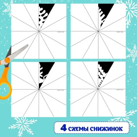 New Year's gift. Developing set with games "New Year! Parcel from Santa Claus "-4