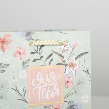Gift package laminated, packaging, “Just for You”, S 12 x 15 x 5.5 cm-3