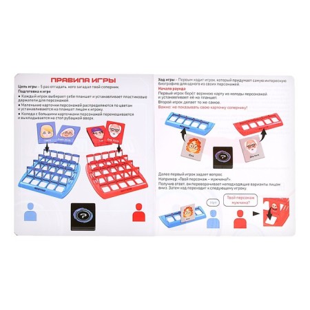 Board game "Special Signs", 2 players, 5+-13