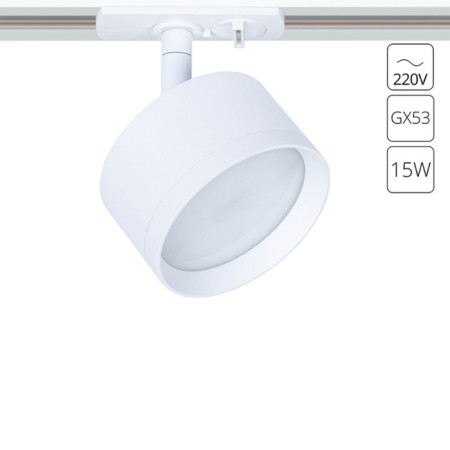 Crutal lamp Arte Lamp Intercrus A5547PL-1WH, GX53, 15 W, 8.5x8.5x4.6 cm, white