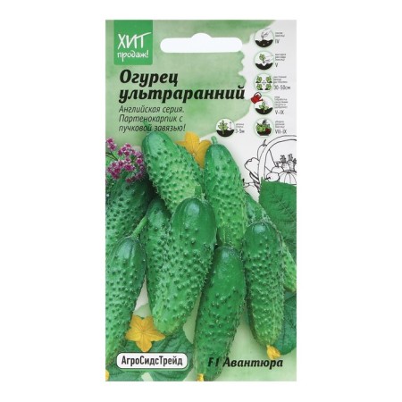 Seeds of cucumber "adventure", 7 pcs