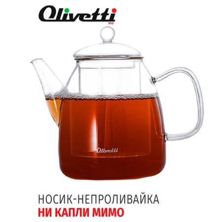 Hot teapot Olivetti Vetro GTK123, 1200 ml-3