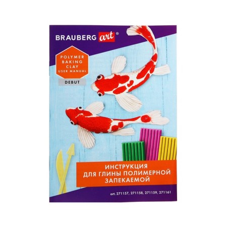 Plastic-polymer clay baked set, Brauberg, 36 colors x 20 g, with accessories-11