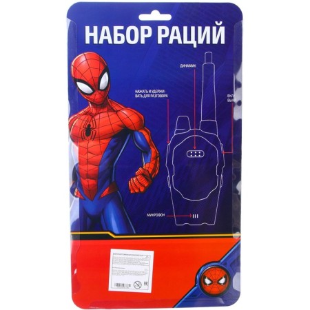 Set of radio "Spider Man", Marvel-6